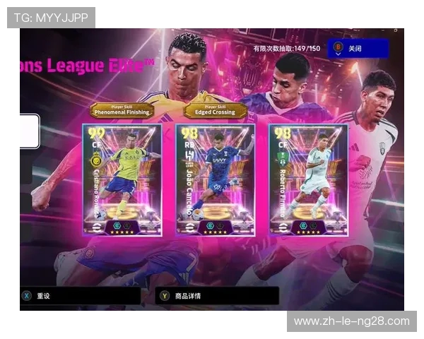 《C罗FC足球世界球员测评：深度分析球员技能与战术表现》