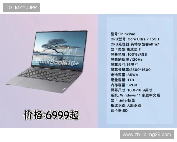 小白用户选择游戏笔记本的最佳指南推荐与配置建议